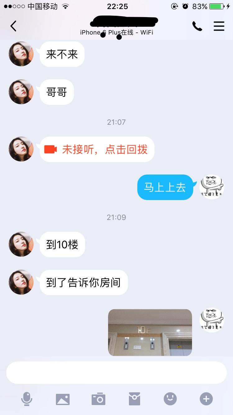武进万达寻欢